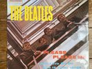 THE BEATLES - PLEASE PLEASE ME - STEREO EARLY PRESS VINYL LP  YEX 94-1 YEX 95-1