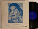 Om Kalsoum Hajartack LP Arabic Islamic Egypt-Middle East Discos