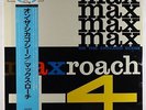 Max Roach Quintette - On The Chicago Scene LP - EmArcy Japan MG-36132 Obi SEALED
