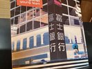 MOGWAI Young Team LP first pressing Chemikal Underground UK