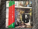 BRIAN ENO - Here Come The Warm Jets (Vinyl LP, Polydor 1982) JAPAN Reissue OBI