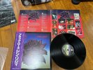 THIN LIZZY -black rose a legend  RARE 1ST PRESS JAPAN LP +OBI