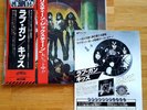 KISS LOVE GUN JAPAN LP, 2nd OBI, GATEFOLD COVER , Inserts, NM Vinyl + Promo Ad