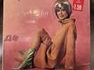 DAVE PIKE Jazz For the Jet Set LP 1st Press MONO VG+ Herbie Hancock Space Age