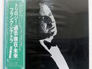 FRANK SINATRA TRILOGY:PAST,PRESENT & FUTURE REPRISE P-5189-91R JAPAN OBI 3LP