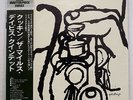 MILES DAVIS COOKIN' PRESTIGE SMJ-6534 JAPAN OBI VINYL LP