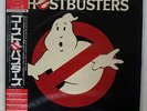 OST(RAY PARKER JR) GHOSTBUSTERS ARISTA 25RS-232 JAPAN OBI VINYL LP
