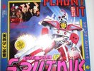 Sigue Sigue Sputnik Flaunt It Vinyl  EMI  Promo