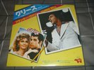 Frankie Valli ‎– Grease original 1978 japan release 7