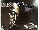 LP/ Vinyl / Miles Davis – Kind Of Blue (CBS – 62066)