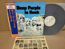 DEEP PURPLE / IN ROCK P-6505W JAPAN LP w/OBI 67370