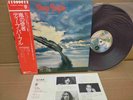 DEEP PURPLE / STORMBRINGER P-8524W JAPAN LP w/OBI 71770