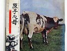 PINK FLOYD ATOM HEART MOTHER EMI EMS-80320 JAPAN OBI VINYL LP