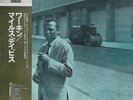 The Miles Davis Quintet - Workin' With The Mile (Vinyl LP - 1975 - JP - Reissue)