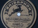 AZOURI & SAYOUN & ALEXANDRE - rare Arabic 78 Turkish music Osman Bey HEAR
