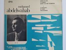 RARE 33T LP MOHAMED ABDEL WAHAB * Eternelles Vol. III * ARABIC EGYPT Baidaphon