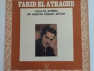 RARE 33T LP FARID EL ATRACHE * Loua El Ahibba * ARABIC Middle East SONO CAIRO