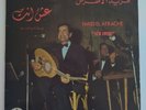 RARE 33T LP FARID EL ATRACHE * Ich Inta * ARABIC Middle East Voice Of Lebanon