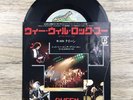 Queen [We Will Rock You] 7” Vinyl Record Single (Japanese) 1979 -