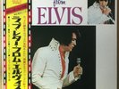 ELVIS PRESLEY LOVE LETTERS FROM / COMPLETE COPY WITH POSTER CAT# : RCA-6119 OB