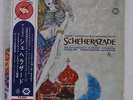 SILVESTRI RIMSKY-KORSAKOV SCHEHERAZADE ANGEL AA-8274 JAPAN OBI RED LP