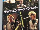 The Jam That’s Entertainment/ Down In The Tube station At Midnight 7” Vinyl Jap