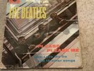 BEATLES PLEASE PLEASE ME LP THIRD PRESSING ZT TAX CODE EARLY STAMPERS