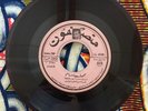 AFRO / Sudan / Sayed Khalifa - Jamil Bassem / Munsphone 5199