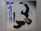 David Bowie Lodger RCA RPL-2107 Japan  VINYL LP OBI