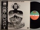 Flower Travellin' Band  Satori   RARE LP    Psych   Japanese Import Obi Strip