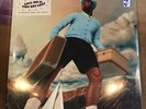 Tyler The Creator - Call Me If You Get Lost (2022, LP)