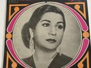 Disque Vinyle Om Kalsoum Zekraya Sono Cairo Riad El Sanbati Jazz Folk Oriental