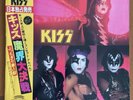 Kiss ‎– (Music From) The Elder Japan 7