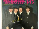 The Beatles PAPERBACK WRITER/RAIN ODEON Vinyl 7 Issued Japan With Sleeve