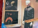 Gary Numan Are Friends Electric? RARE Japanese Single Excellent