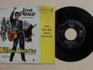 Elvis Presley King Creole / Trouble Rare 1962 Spanish 7