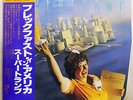 SUPERTRAMP BREAKFAST IN AMERICA A&M AMP-6034 JAPAN OBI VINYL LP