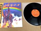 Orig Ritchie Blackmore's Rainbow Japanese Vinyl LP w/OBI & Insert Near Mint
