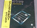JP-LP  Supertramp  - Crime of the Century - AMP-7045 - mint-