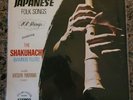 Katsuya Yokoyama Japanese Folk Songs Shakuhachi Bamboo Flute 101 Strings Rare VG