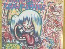 The Red Hot Chili Peppers - Self Titled 1984 Promo 12