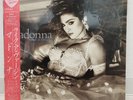 MADONNA / LIKE A VIRGIN JAPAN ISSUE LP W/ OBI, INSERT*2, SHRINK