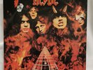 AC/DC LP Highway To Hell Albert Productions 465 261 1 Australia & New Zealand