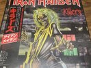 Killers Iron Maiden Rock Vinyl LP OBI EMS-91016