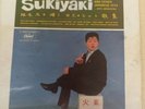 KYU SAKAMOTO Sukiyaki & Other Japanese Hits 1962 LP Capitol Rainbow DT 10349 VG