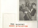 ROCK LP - PAUL MCCARTNEY 