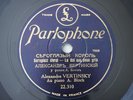 Russian Emigration Vertinsky Wertinsky French 78RPM Parlophone 22310