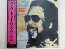AKIRA ISHIKAWA BACK TO RHYTHM COLUMBIA HMJY-103 JAPAN OBI VINYL LP