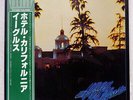 EAGLES HOTEL CALIFORNIA ASYLUM P-6561Y JAPAN OBI VINYL LP