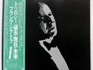 FRANK SINATRA TRILOGY:PAST,PRESENT & FUTURE REPRISE P-5189R JAPAN OBI VINYL 3LP